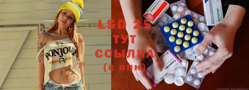 наркотики  kraken маркетплейс  LSD-25 экстази ecstasy  Североморск 