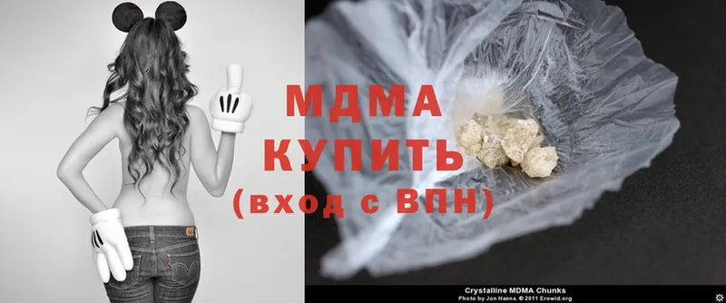 MDMA VHQ  блэк спрут ссылка  Североморск  хочу  